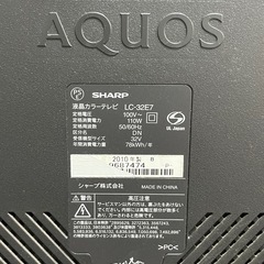 AQUOS テレビの画像