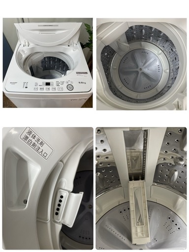 R401 ☀️ ジモティー限定価格！ 2023年製の高年式♪ SHARP 洗濯機 （5.5㎏） ES-GE5G ⭐ 動作確認済 ⭐ ク