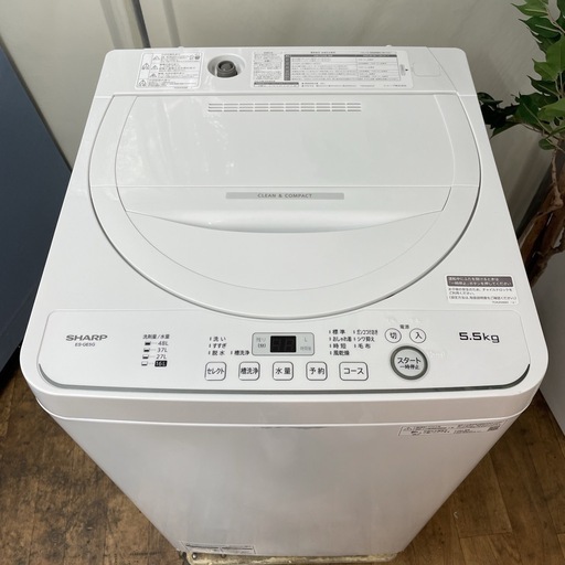 R401 ☀️ ジモティー限定価格！ 2023年製の高年式♪ SHARP 洗濯機 （5.5㎏） ES-GE5G ⭐ 動作確認済 ⭐ ク