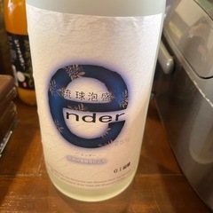 未開封！琉球泡盛enderの画像