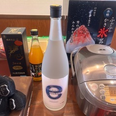 未開封！琉球泡盛ender