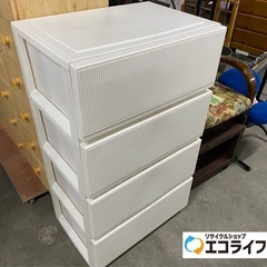 スタイルケース　4段