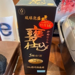 未開封！琉球泡盛甕仕込み