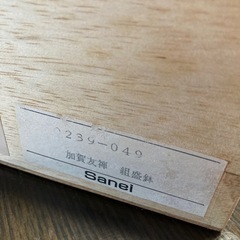 【新品未使用】加賀友禅　清々窯　組盛鉢　2枚セット　黒&赤　着物柄　桜　の画像