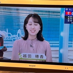 2009年製AQUOS液晶テレビ32インチホワイト
