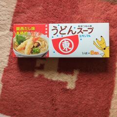 ★お取り引き中！新品未開封！ヒガシマル うどんスープ