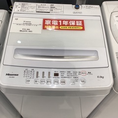 【家電1年保証】Hisense 洗濯機　6.0kg