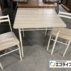 ダイニングセット　