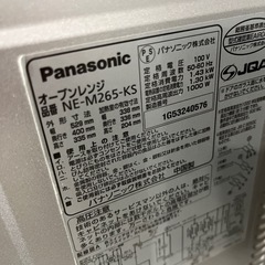 多数問い合わせありがとうございます。決まりました。返信できず申し訳ありません。オーブンレンジ　の画像