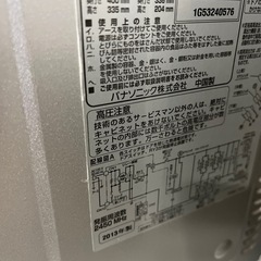 多数問い合わせありがとうございます。決まりました。返信できず申し訳ありません。オーブンレンジ　の画像