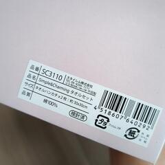 タオルハンカチ2枚セットの画像