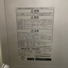 【ダイニチ】 ブルーヒーター FW-553L プラチナシルバー 石油ストーブ 9.0L 100V 暖房機器 Y0541の画像