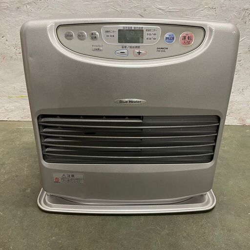 【ダイニチ】 ブルーヒーター FW-553L プラチナシルバー 石油ストーブ 9.0L 100V 暖房機器 Y0541