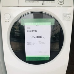 洗濯機