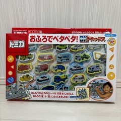 【未使用品】トミカ おふろでペタペタ！DX