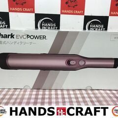 ✨シャーク　未使用　充電式ハンディークリーナー　色/ピンク✨うる...