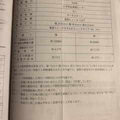 こたつテーブルの画像