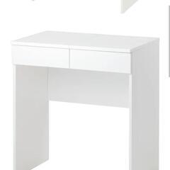 ドレッサー　IKEA　ブリムネス