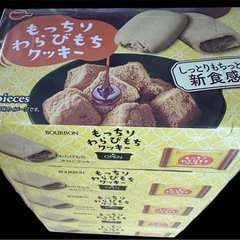 お菓子　もっちりわらびもちクッキー