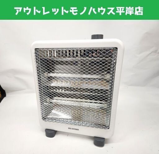 アイリスオーヤマ 電気ストーブ 2023年製 EHT-800W ホワイト 暖房機器 400/800W 小型ストーブ IRIS OHYAMA 札幌市 平岸店