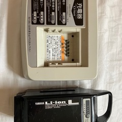 ヤマハ自転車充電器セット