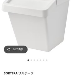 【値下げ‼︎】IKEAストレージの画像