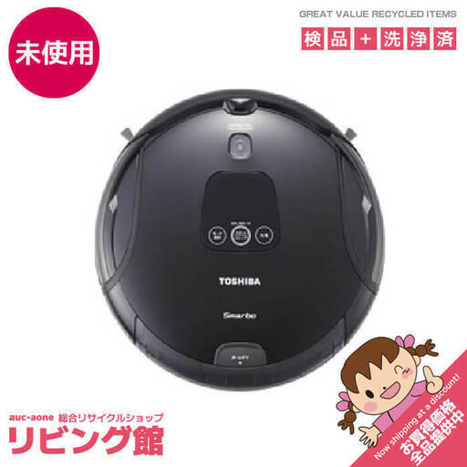 ss6990　未開封品 東芝 ロボットクリーナー VC-RB7000K ブラック TOSHIBA ロボット掃除機 黒 スマーボ ヴィ SMARBO V 自動 家庭用 自走式 クリーナー ロボットクリーナー 未使用品