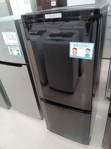 ★ジモティ割あり★ MITSUBISHI 冷蔵庫 MR-P15C 146L 18年製 動作確認／クリーニング済み TC6179