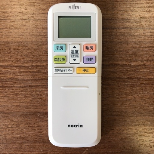 【中古品】FUJITSU 富士通 nocria ルームエアコン AS-C251L-W 2021年製 主に8畳用 7〜10畳