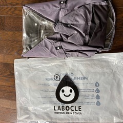 Labocle Premium rain cover(自転車用子...