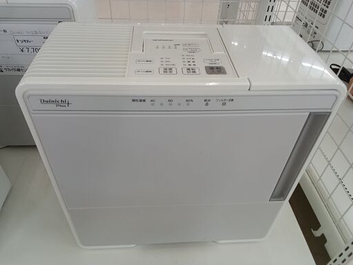 *お値段見直しました★ジモティ割あり★ Dainichi 加湿器 OS-HFOHD1GY  21年製 動作確認／クリーニング済み TC6181