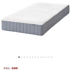 IKEA  マットレス　すのこ