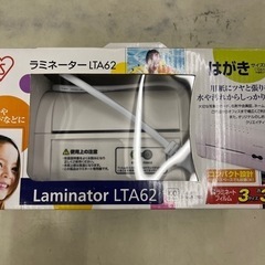 ラミネーター❗️