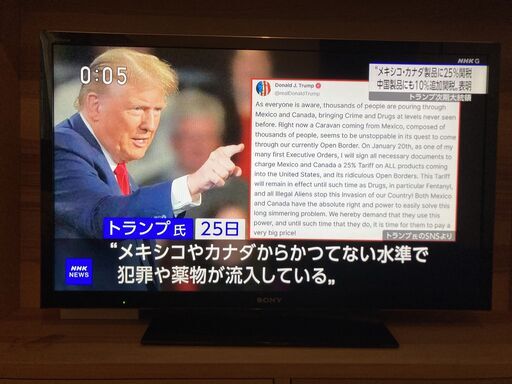 急募12/1引き取り希望★ソニー　液晶テレビ　ブラビア