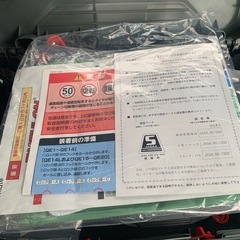 ラバーチェーン 18インチ用の画像