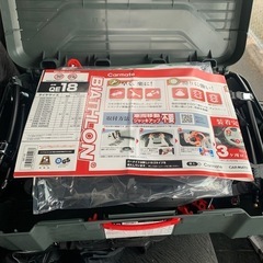 ラバーチェーン 18インチ用の画像