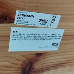 引取：IKEAダイニングテーブル＆椅子４脚セットの画像