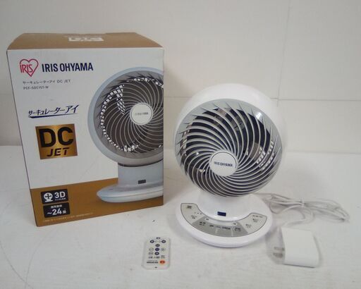 IRIS OHYAMA アイリスオーヤマ サーキュレーターアイ DC JET PCF-SDC15T-W 2021年製 3Dランダム送風 ～24畳