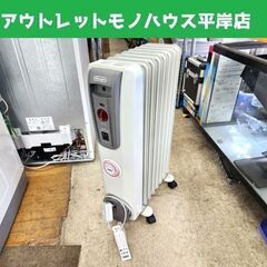 デロンギ オイルヒーター H770812EFSN-GY 3～8畳...