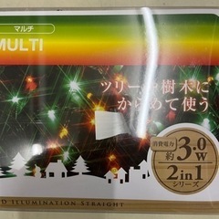 イルミネーション❗️新品❗️の画像