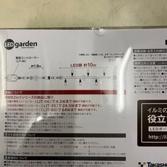 イルミネーション❗️新品❗️の画像