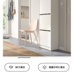 超美品 IKEA 下駄箱 お値下げしました(*^^*)