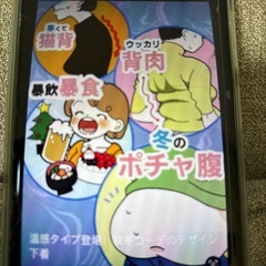 着圧タンクトップの画像