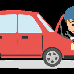 自動車の整備を承ります。 - 清須市