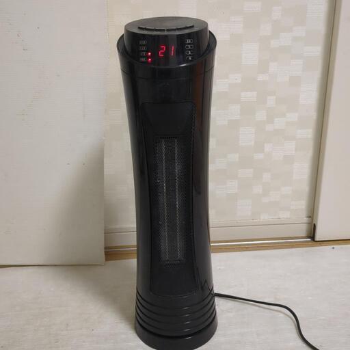 1200W セラミックヒーター センサーコントロール機能搭載 TSH-646-BK