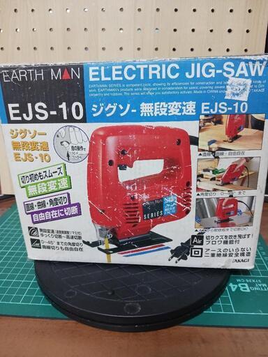 電動ジグソー　EJS-10