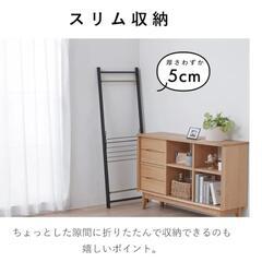 ハンガー　衝立て　物干しの画像