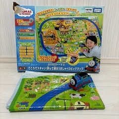 プラレール GOGOトーマスてころでスキャン！