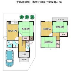 【ペット室内OK!】駐車場付2階建て1棟48,000円。リフォー...