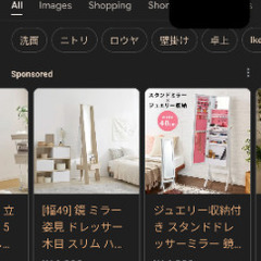 収納付き鏡（全身）の画像